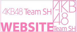 AKB48 Team SH Logo